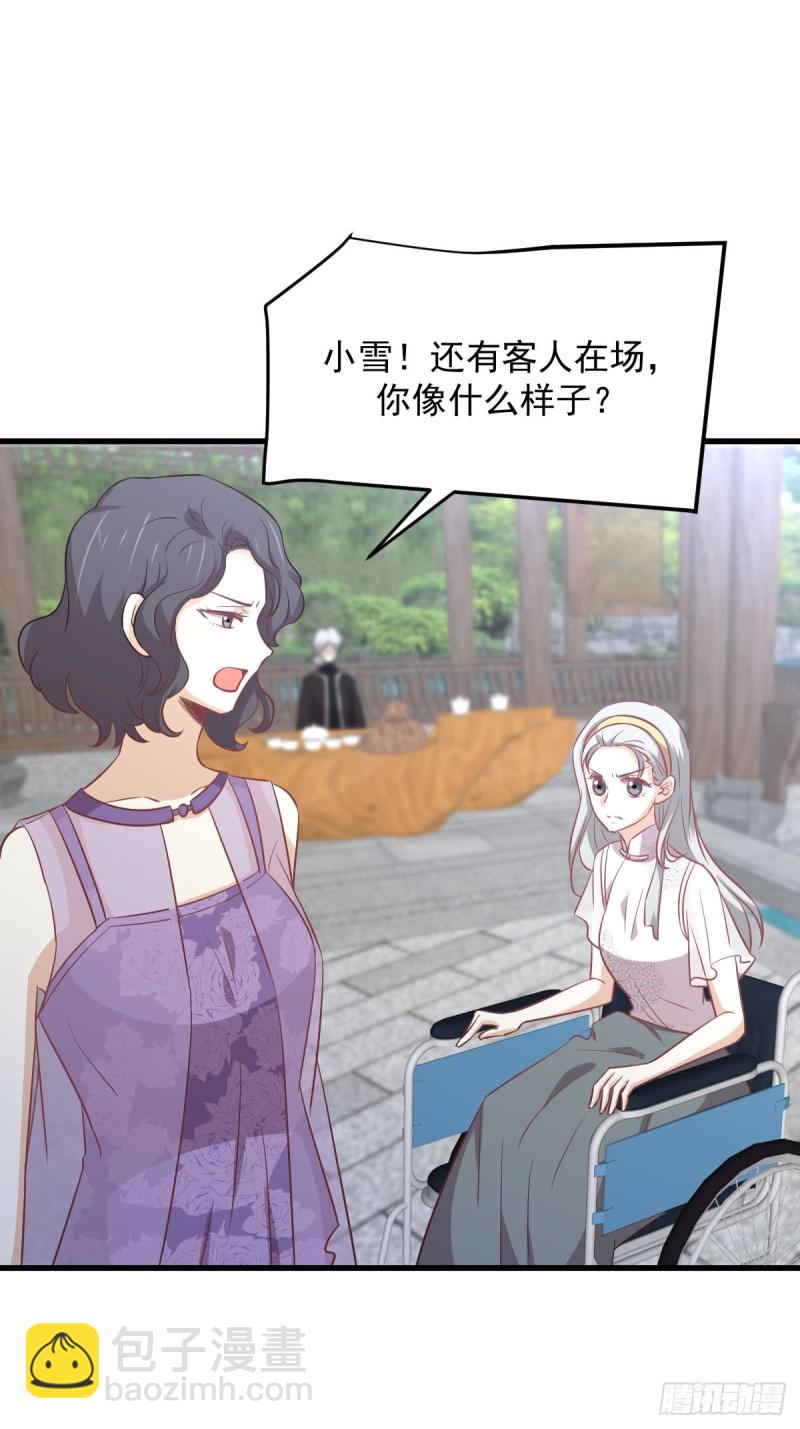 🍵本剑仙绝不吃软饭 第233话 御医世家 第48页