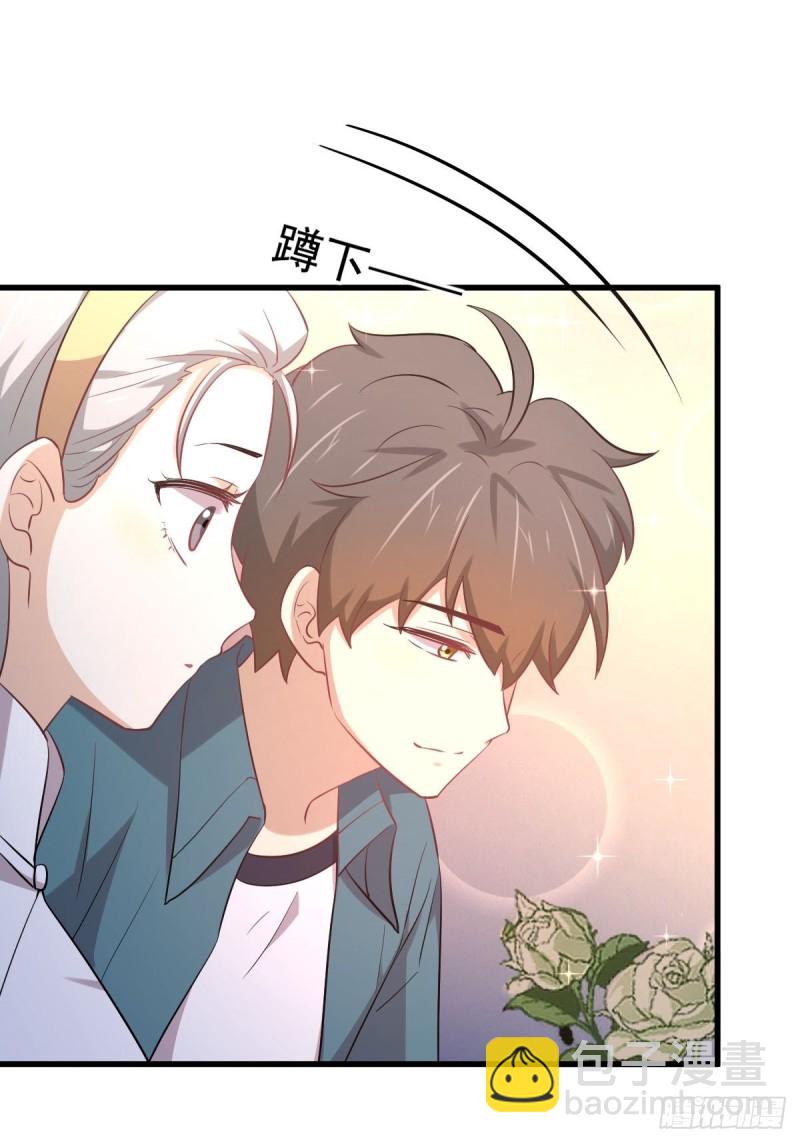 🍵本剑仙绝不吃软饭 第235话 白玫瑰 第11页
