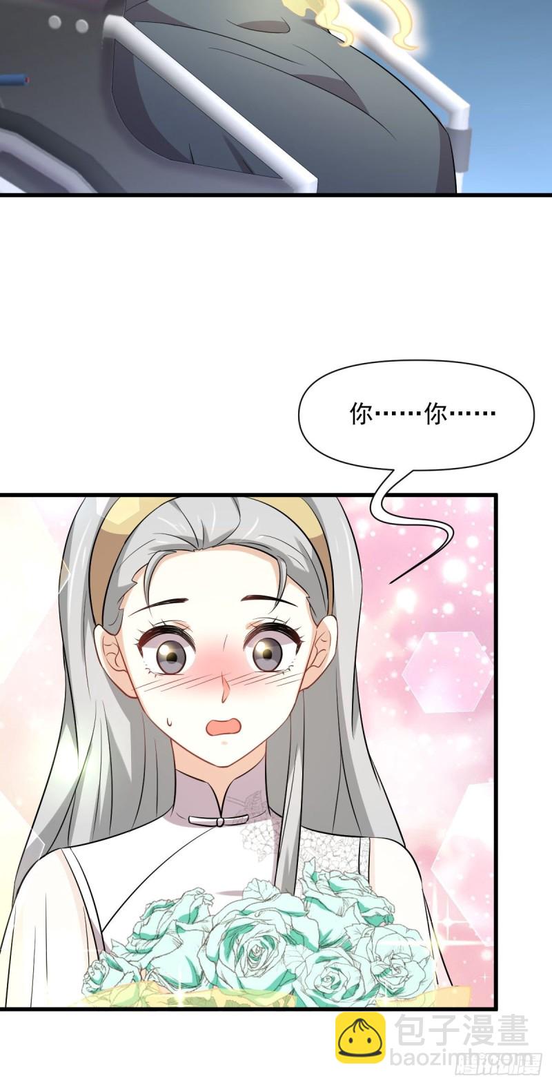 🍵本剑仙绝不吃软饭 第235话 白玫瑰 第17页