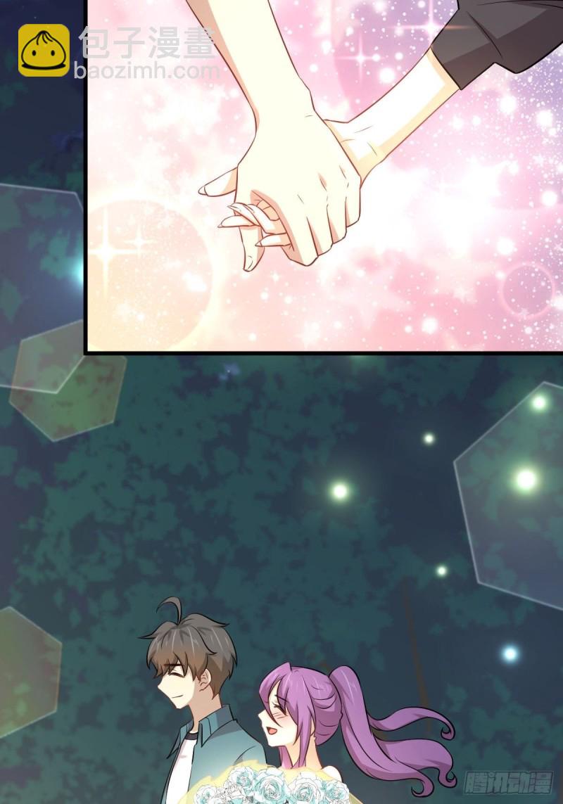 🍵本剑仙绝不吃软饭 第235话 白玫瑰 第47页