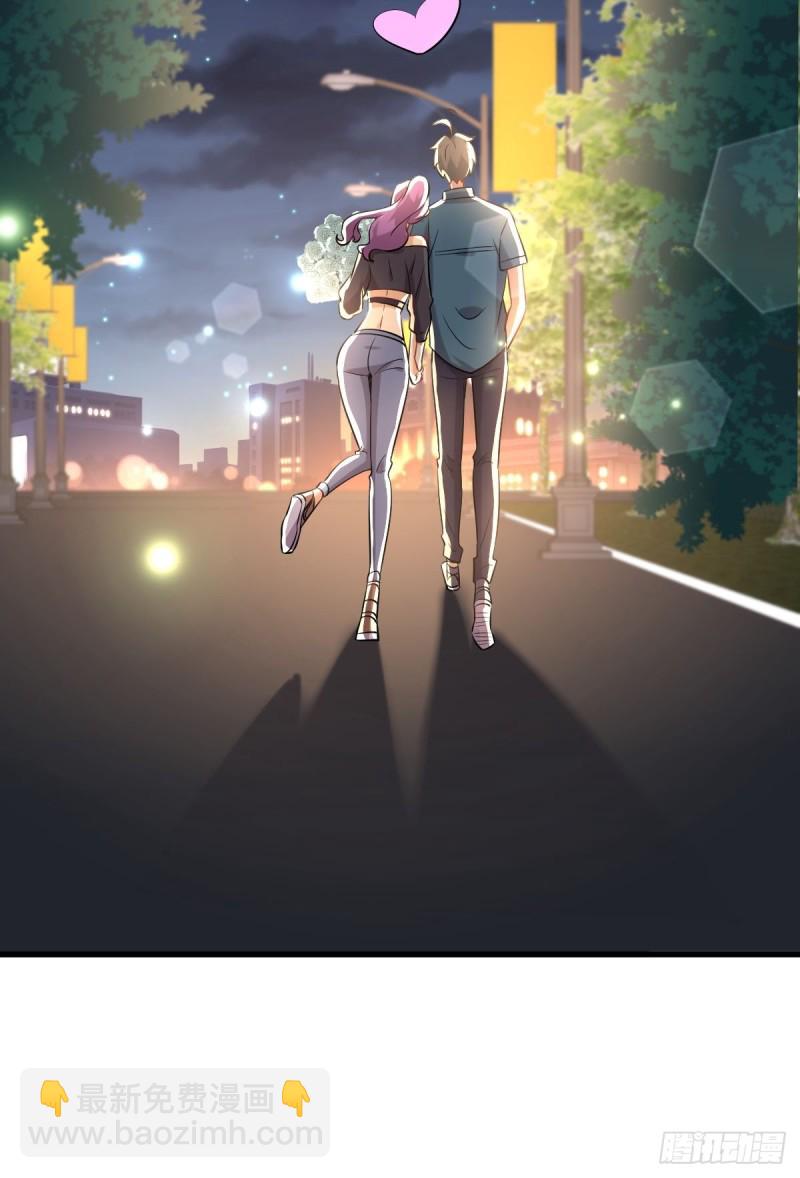 🍵本剑仙绝不吃软饭 第235话 白玫瑰 第50页
