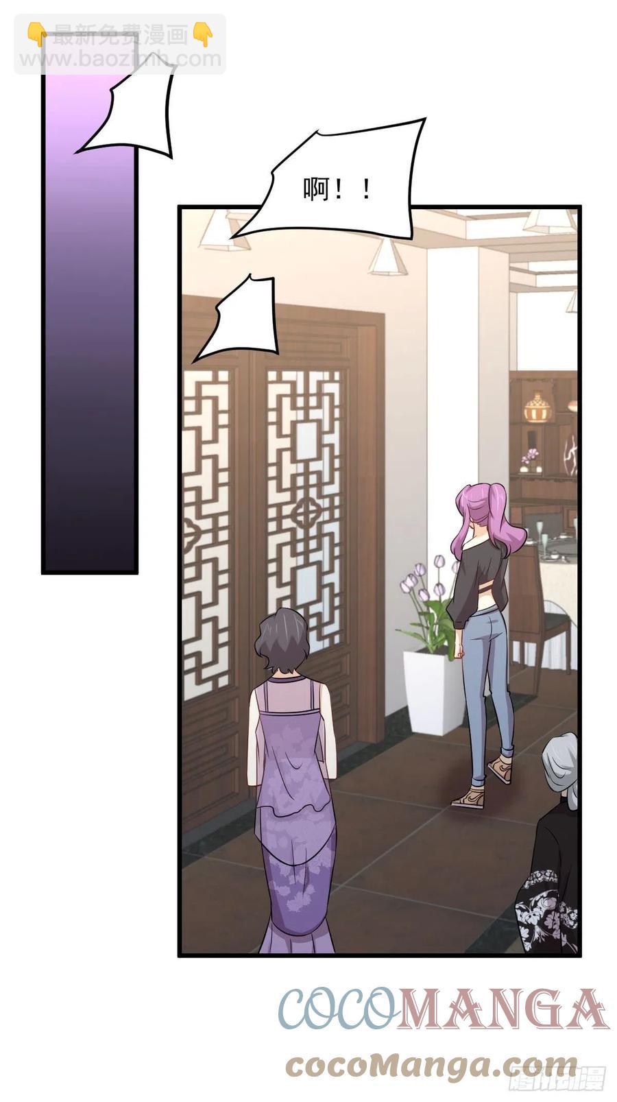 🍵本剑仙绝不吃软饭 第237话 试探消息 第49页