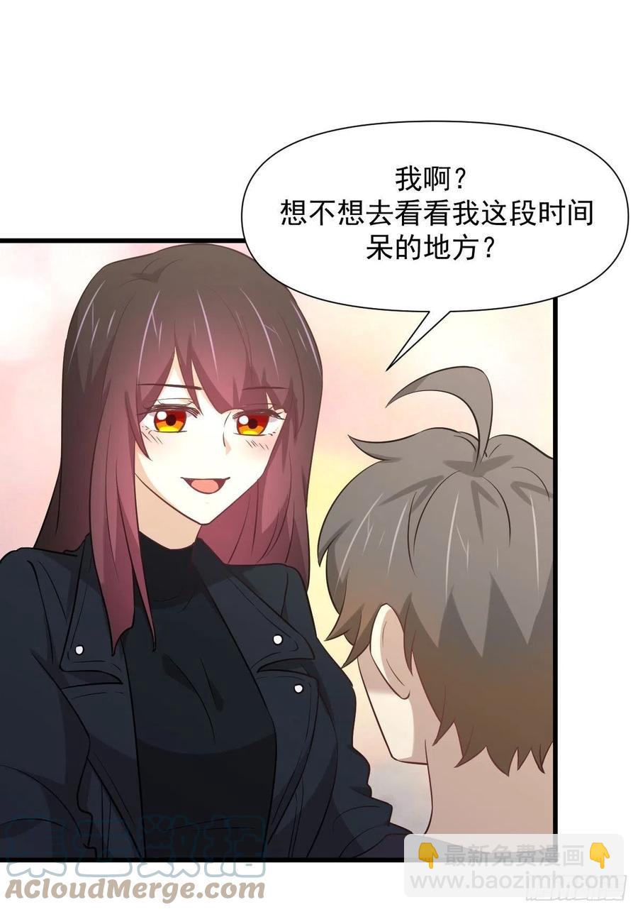 🍵本剑仙绝不吃软饭 第239话 失踪人口回归 第10页