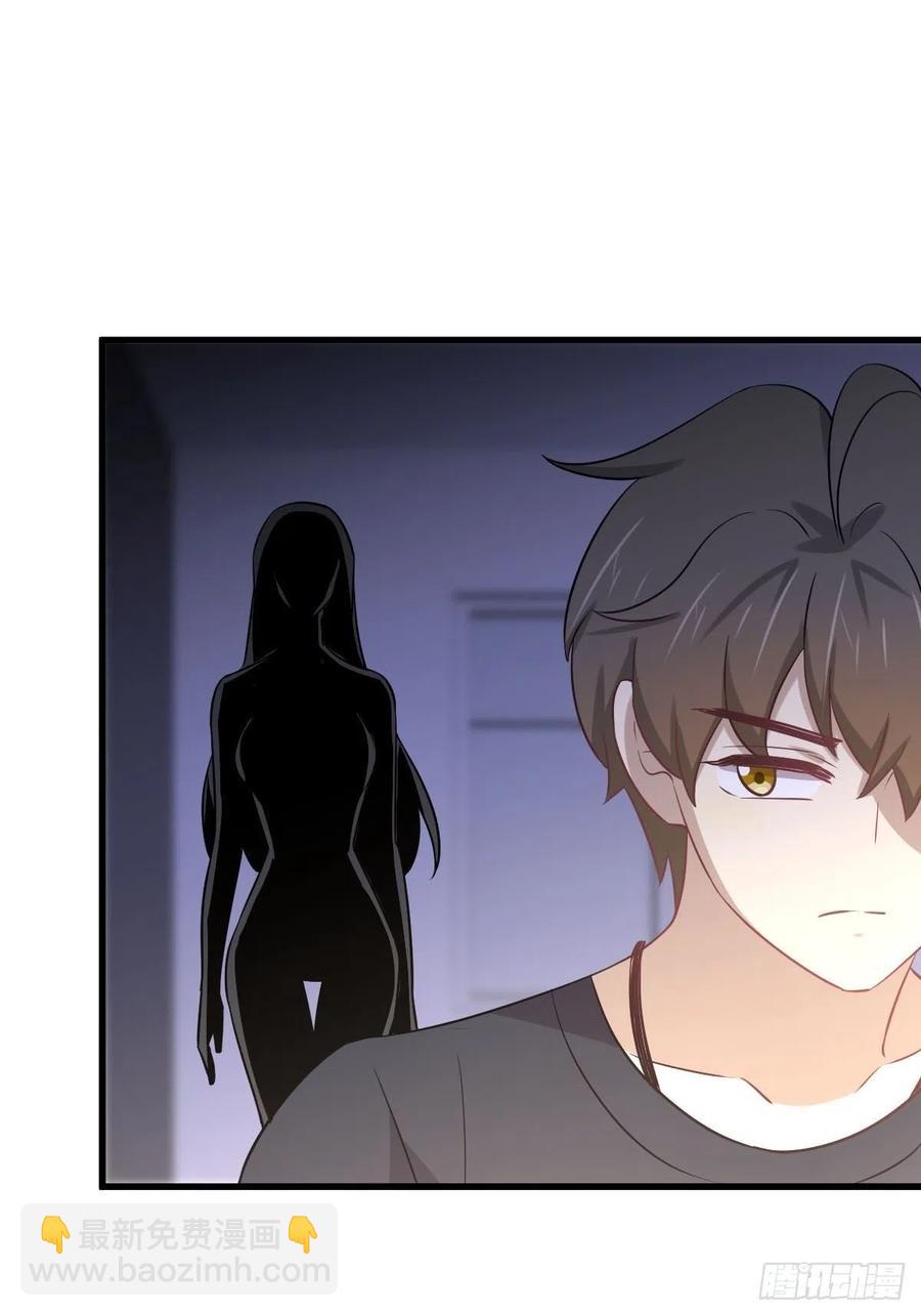 🍵本剑仙绝不吃软饭 第239话 失踪人口回归 第2页