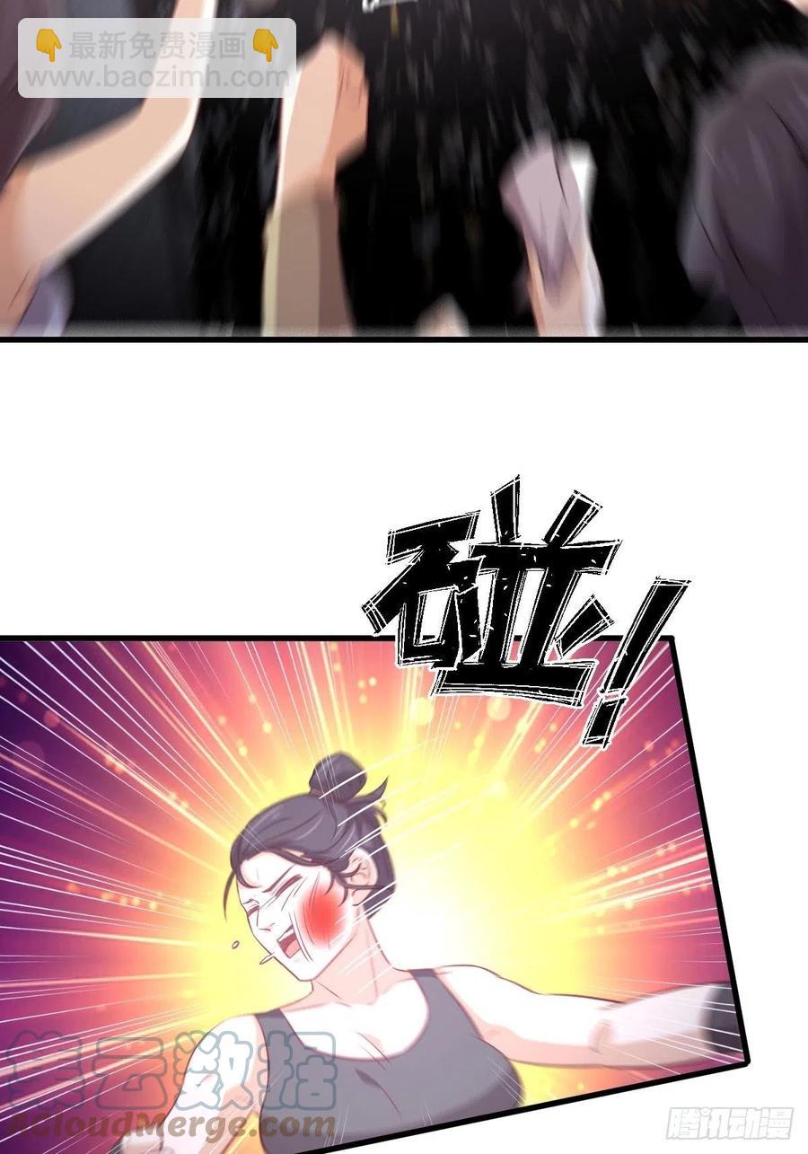 🍵本剑仙绝不吃软饭 第239话 失踪人口回归 第22页