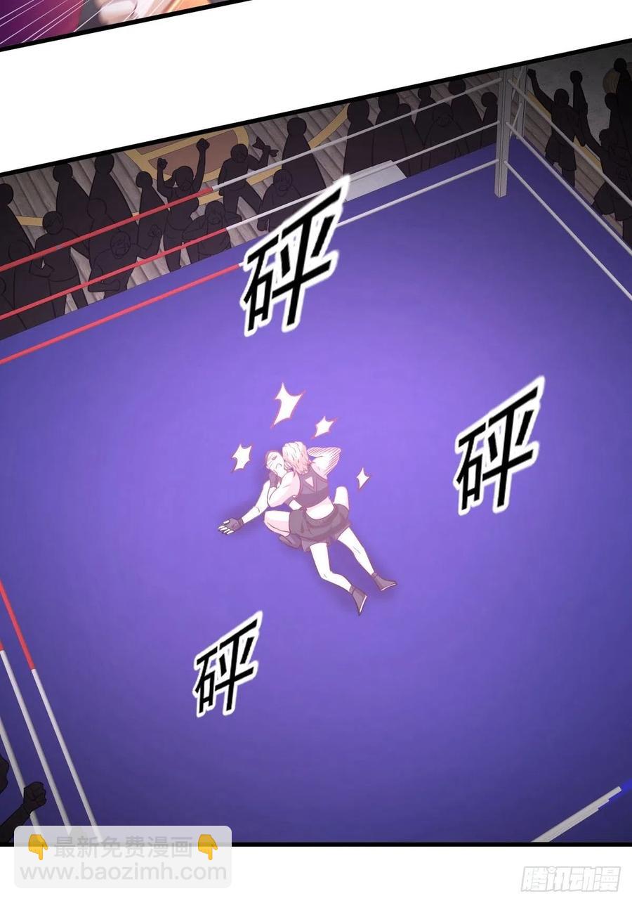 🍵本剑仙绝不吃软饭 第239话 失踪人口回归 第23页