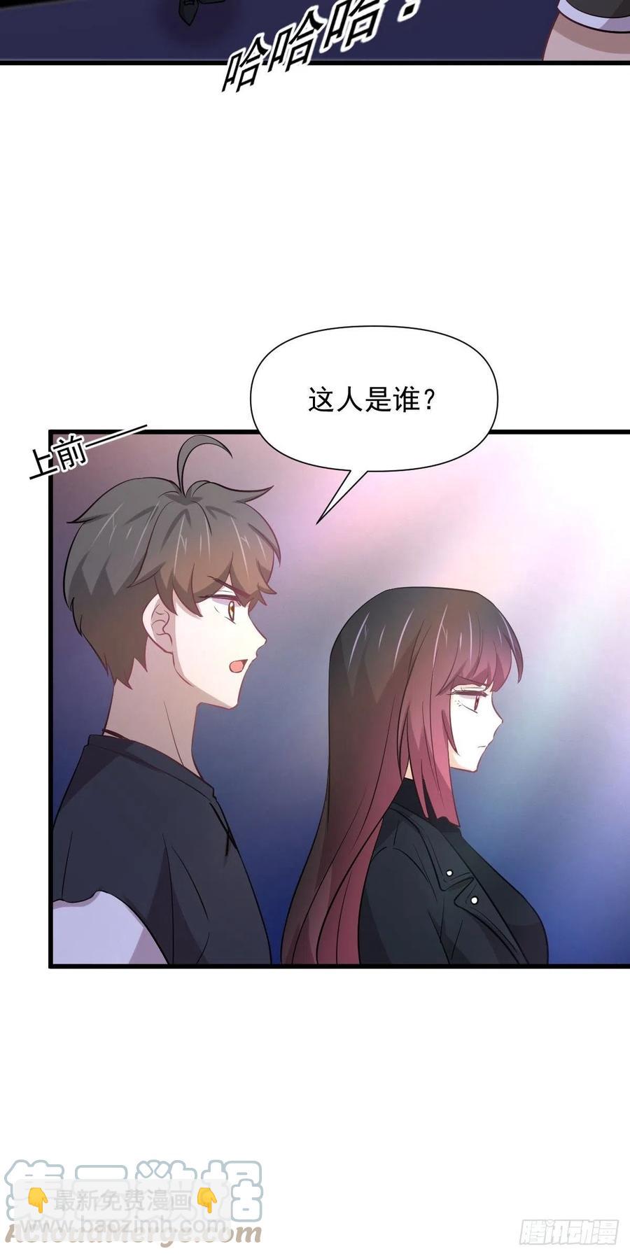 🍵本剑仙绝不吃软饭 第239话 失踪人口回归 第31页