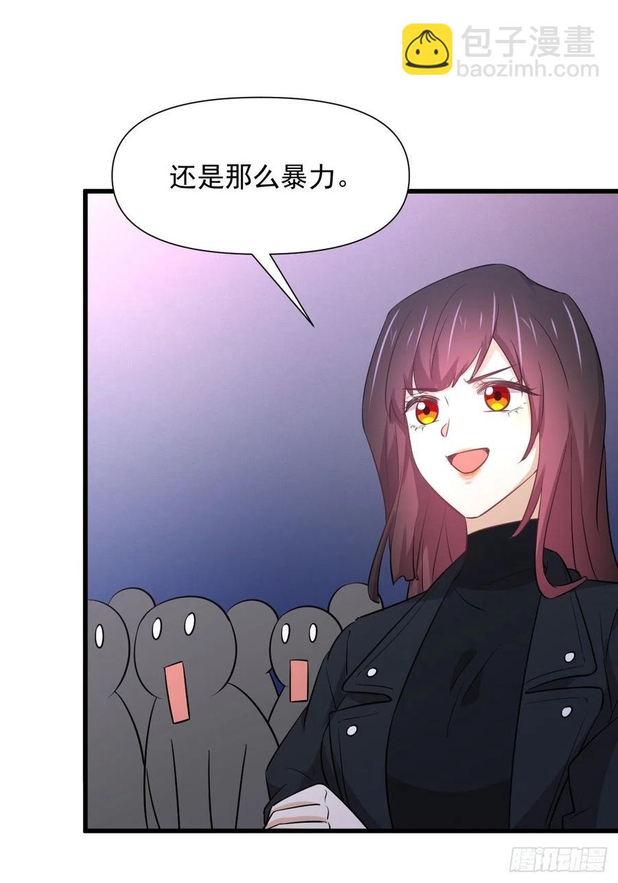 🍵本剑仙绝不吃软饭 第239话 失踪人口回归 第50页