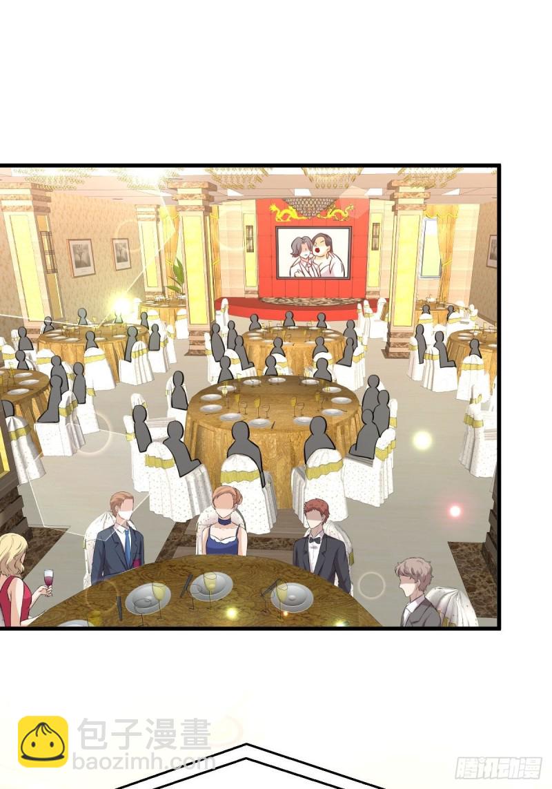 🍵本剑仙绝不吃软饭 第243话 楚家长孙 第12页