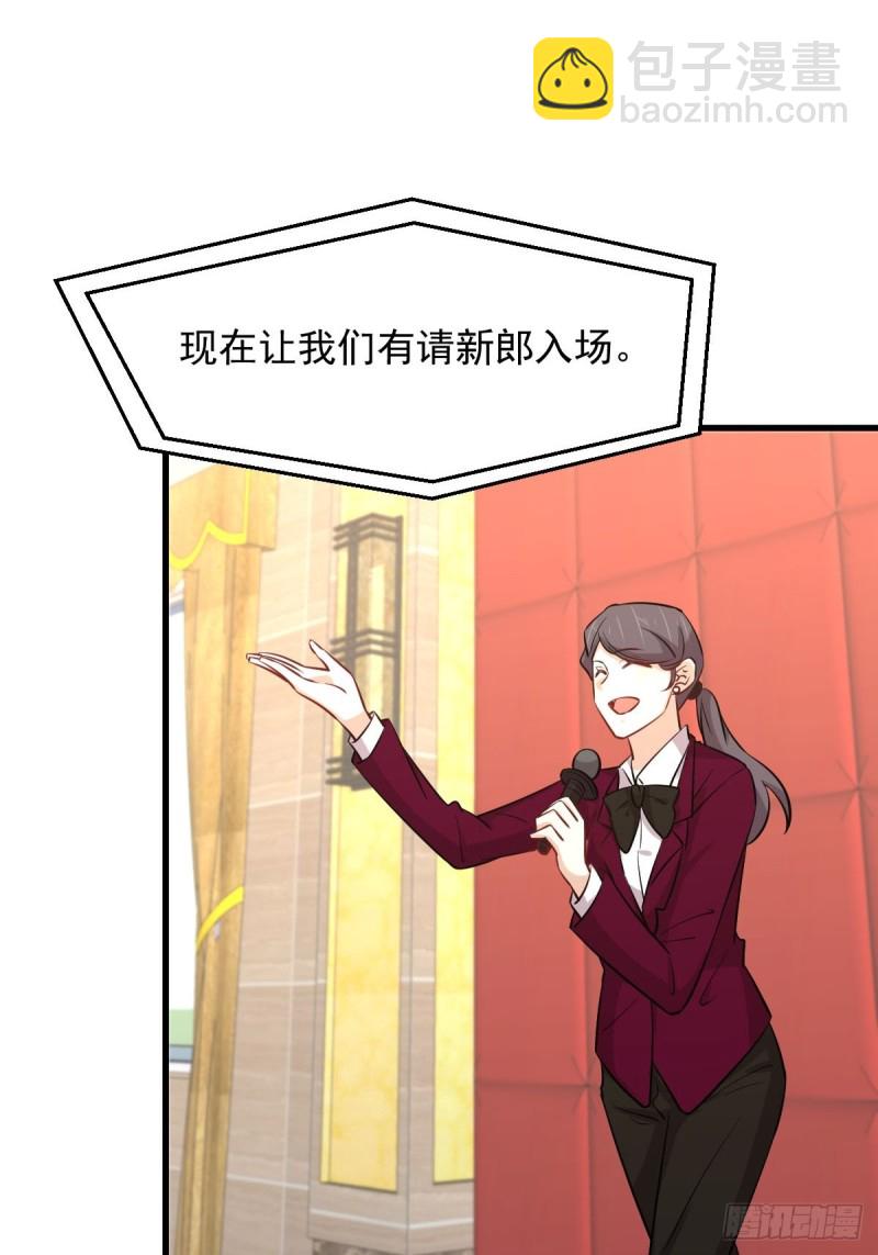 🍵本剑仙绝不吃软饭 第243话 楚家长孙 第19页