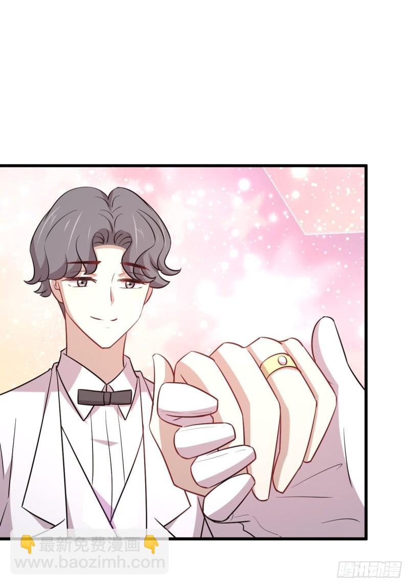 🍵本剑仙绝不吃软饭 第243话 楚家长孙 第24页