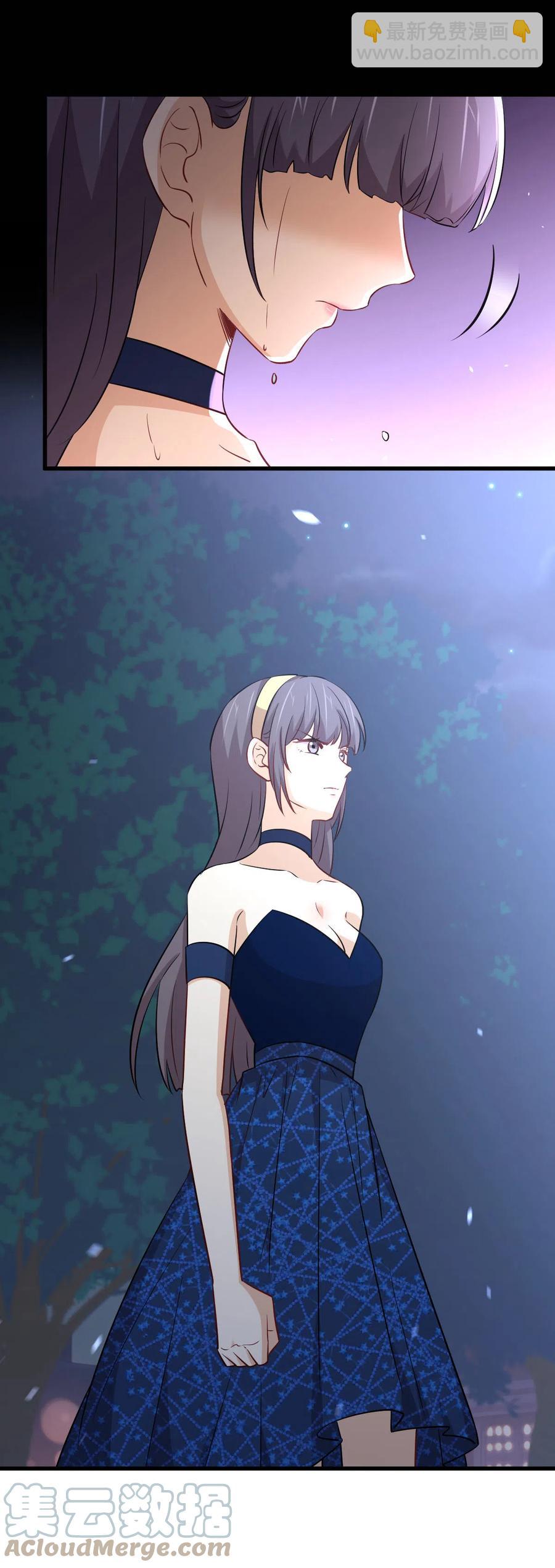 🍵本剑仙绝不吃软饭 第245话 新婚之夜 第22页