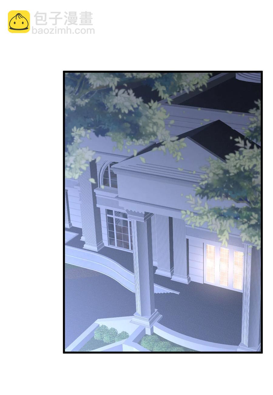 🍵本剑仙绝不吃软饭 第245话 新婚之夜 第23页