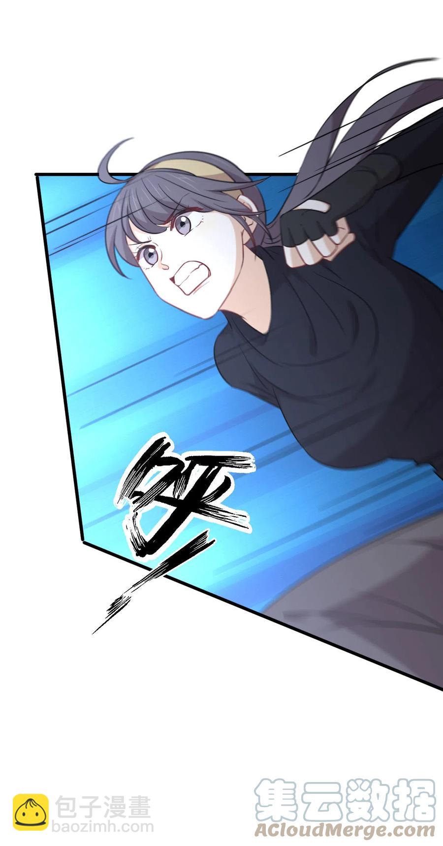 🍵本剑仙绝不吃软饭 第245话 新婚之夜 第28页