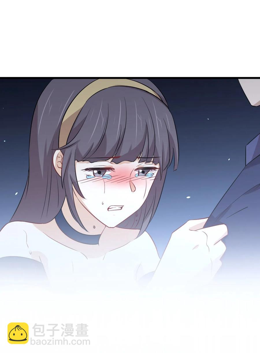 🍵本剑仙绝不吃软饭 第245话 新婚之夜 第3页
