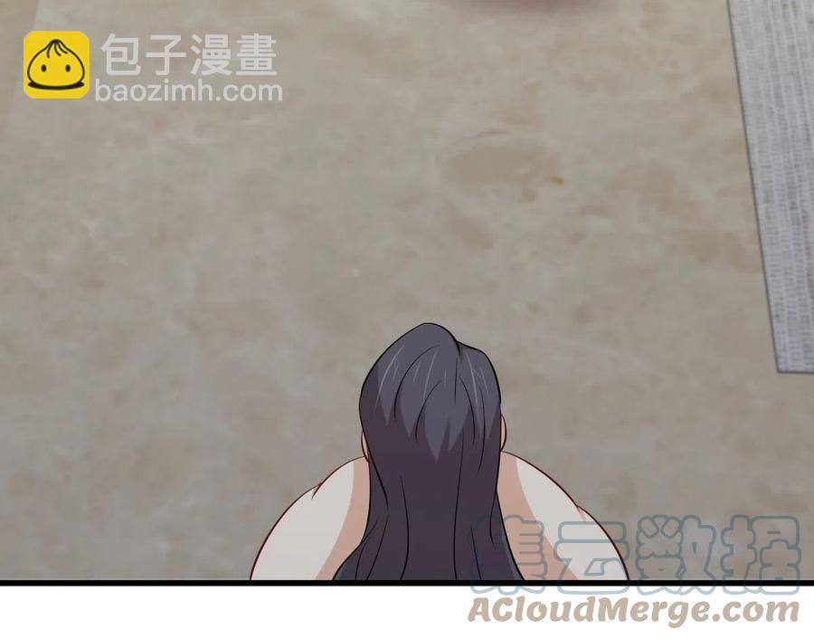 🍵本剑仙绝不吃软饭 第245话 新婚之夜 第37页