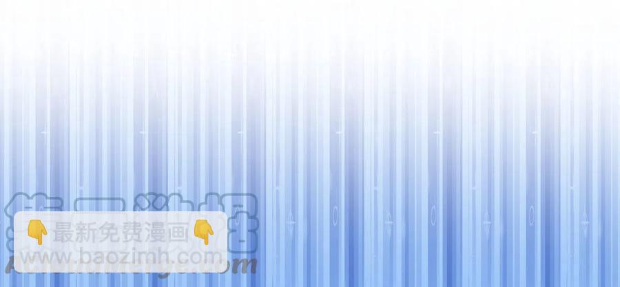🍵本剑仙绝不吃软饭 第245话 新婚之夜 第4页