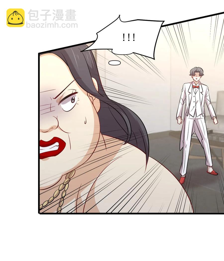 🍵本剑仙绝不吃软饭 第245话 新婚之夜 第41页