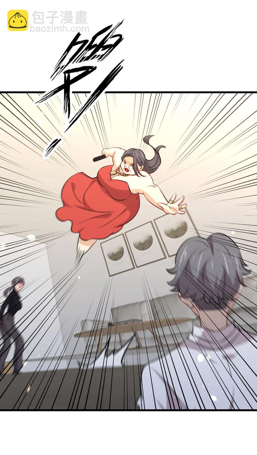 🍵本剑仙绝不吃软饭 第245话 新婚之夜 第44页