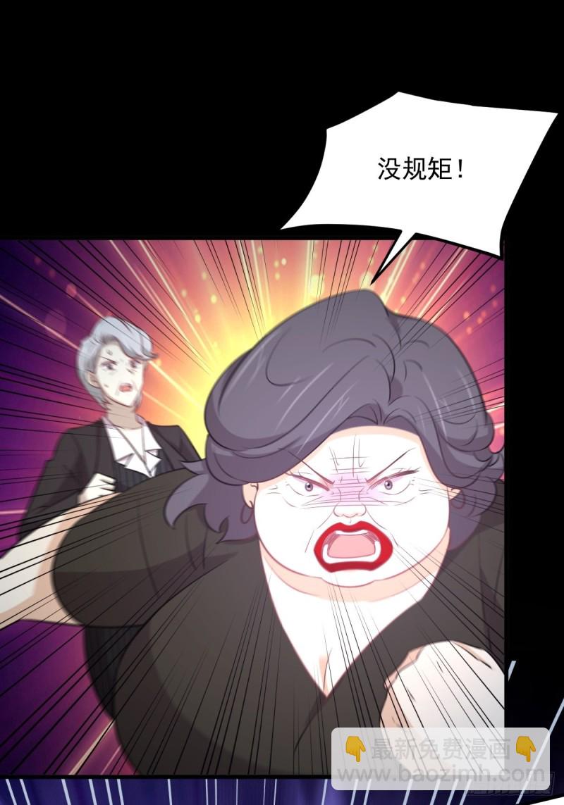 🍵本剑仙绝不吃软饭 第249话 意外出现 第8页