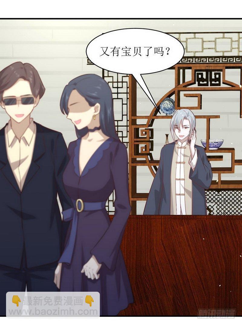 🍵本剑仙绝不吃软饭 第25话 急速营救 第10页