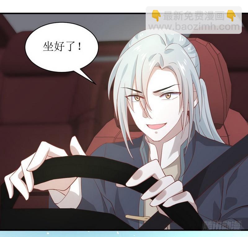 🍵本剑仙绝不吃软饭 第25话 急速营救 第19页