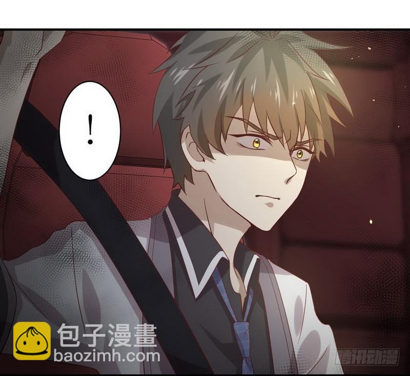 🍵本剑仙绝不吃软饭 第25话 急速营救 第23页