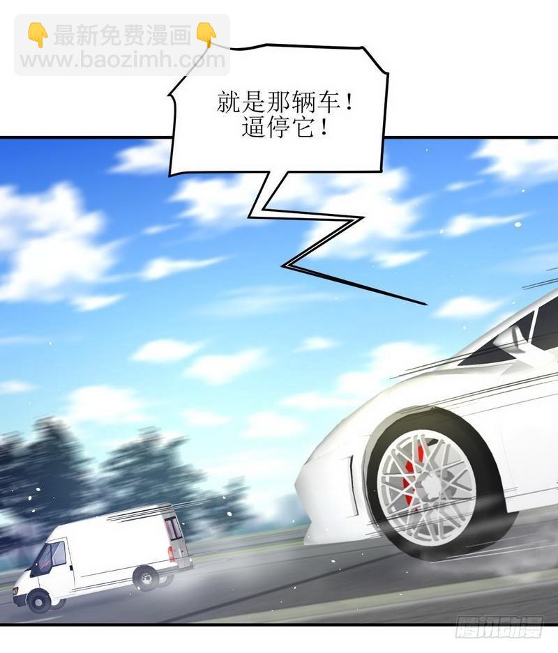 🍵本剑仙绝不吃软饭 第25话 急速营救 第25页