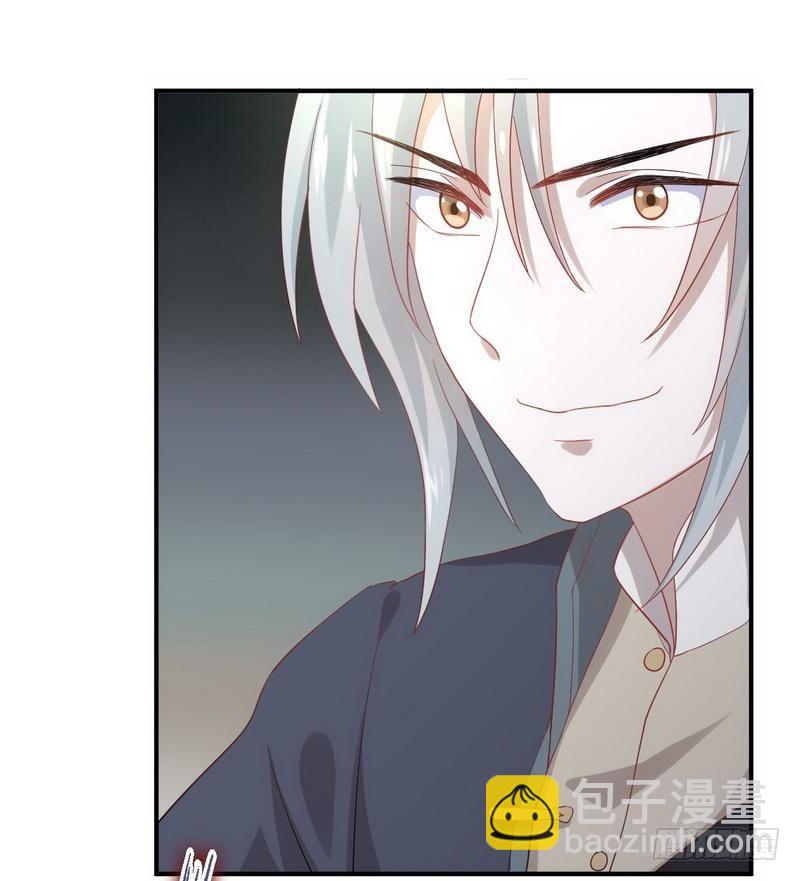 🍵本剑仙绝不吃软饭 第25话 急速营救 第26页