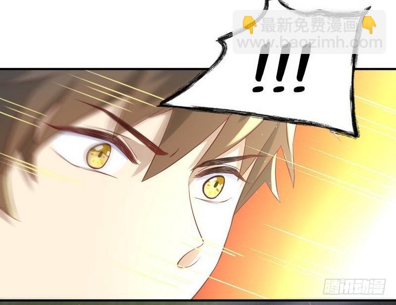 🍵本剑仙绝不吃软饭 第25话 急速营救 第41页