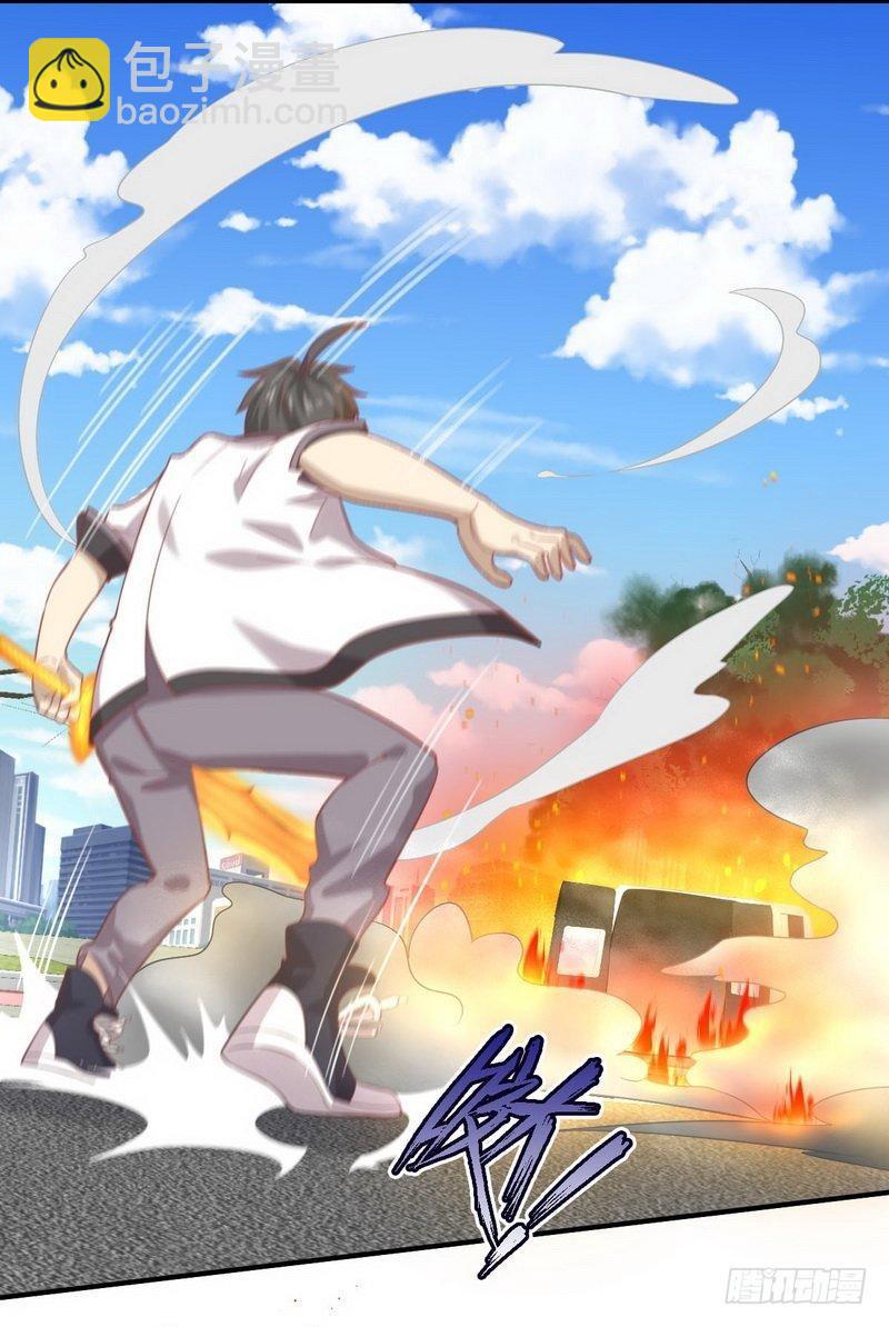 🍵本剑仙绝不吃软饭 第25话 急速营救 第43页