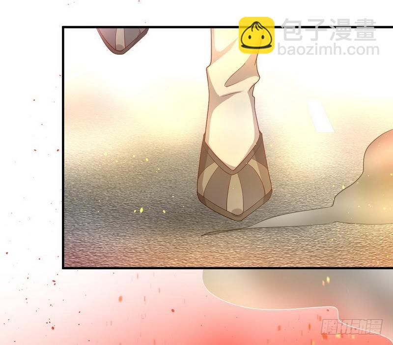 🍵本剑仙绝不吃软饭 第25话 急速营救 第44页