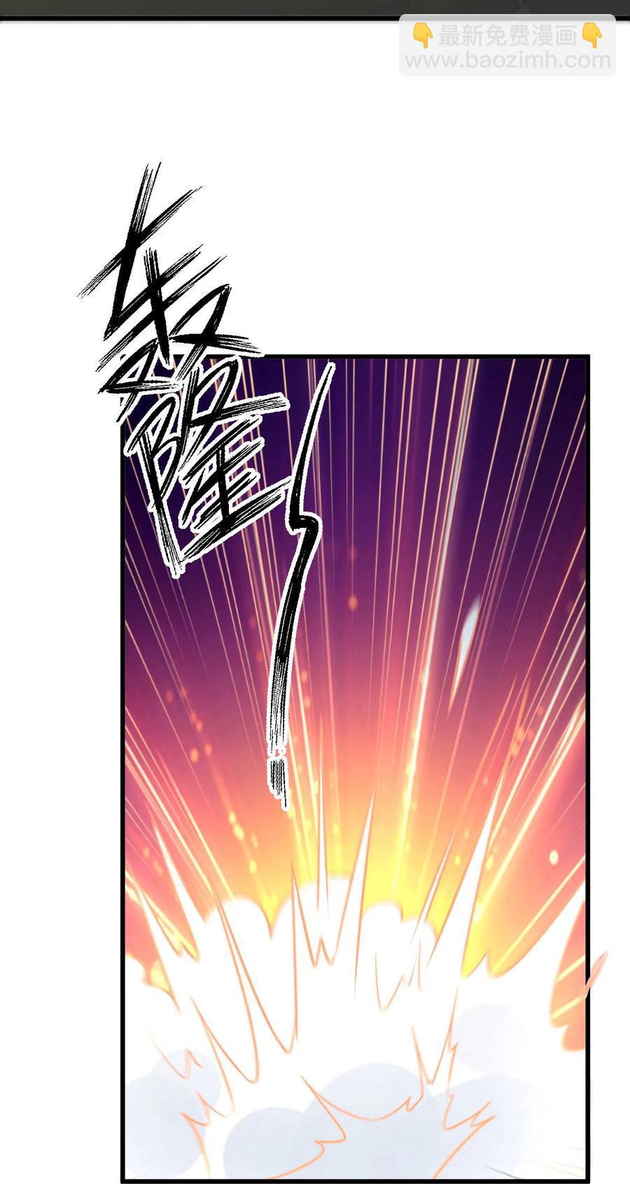 🍵本剑仙绝不吃软饭 第253话 大获全胜 第12页