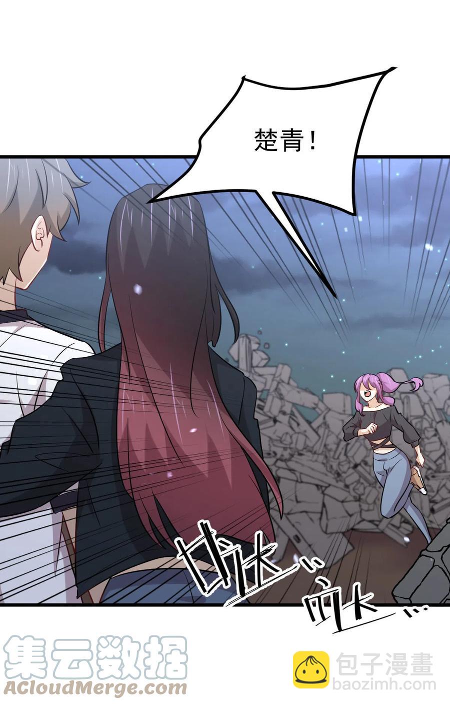 🍵本剑仙绝不吃软饭 第253话 大获全胜 第31页
