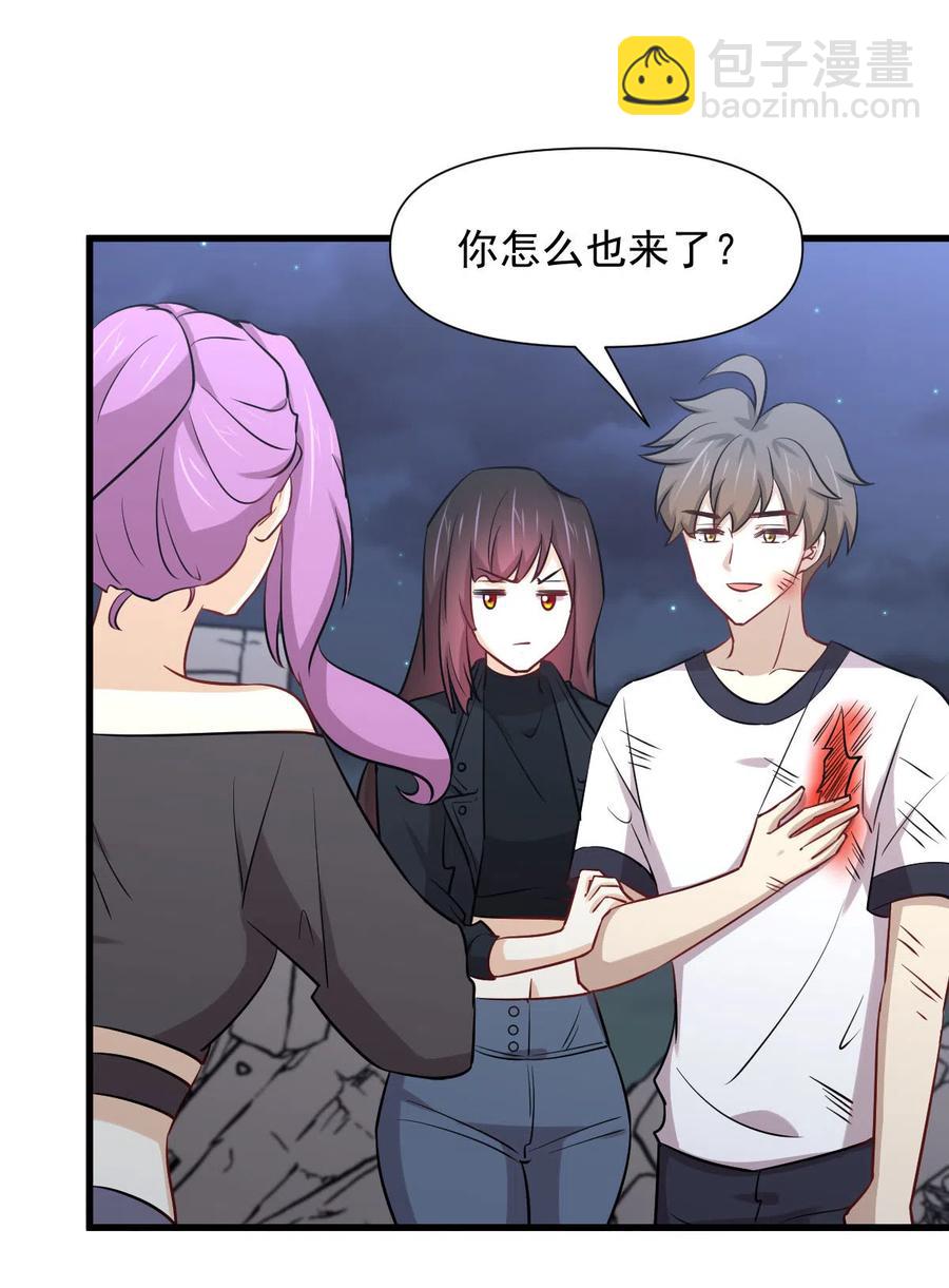 🍵本剑仙绝不吃软饭 第253话 大获全胜 第32页