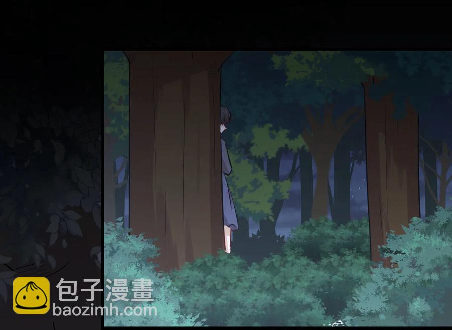 🍵本剑仙绝不吃软饭 第253话 大获全胜 第50页
