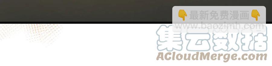 🍵本剑仙绝不吃软饭 第253话 大获全胜 第7页