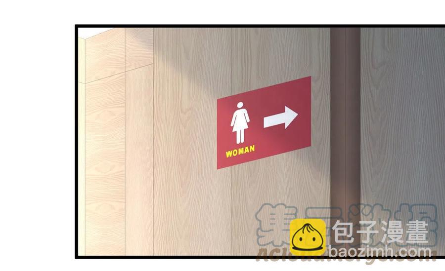 🍵本剑仙绝不吃软饭 第255话 禁术现世 第16页