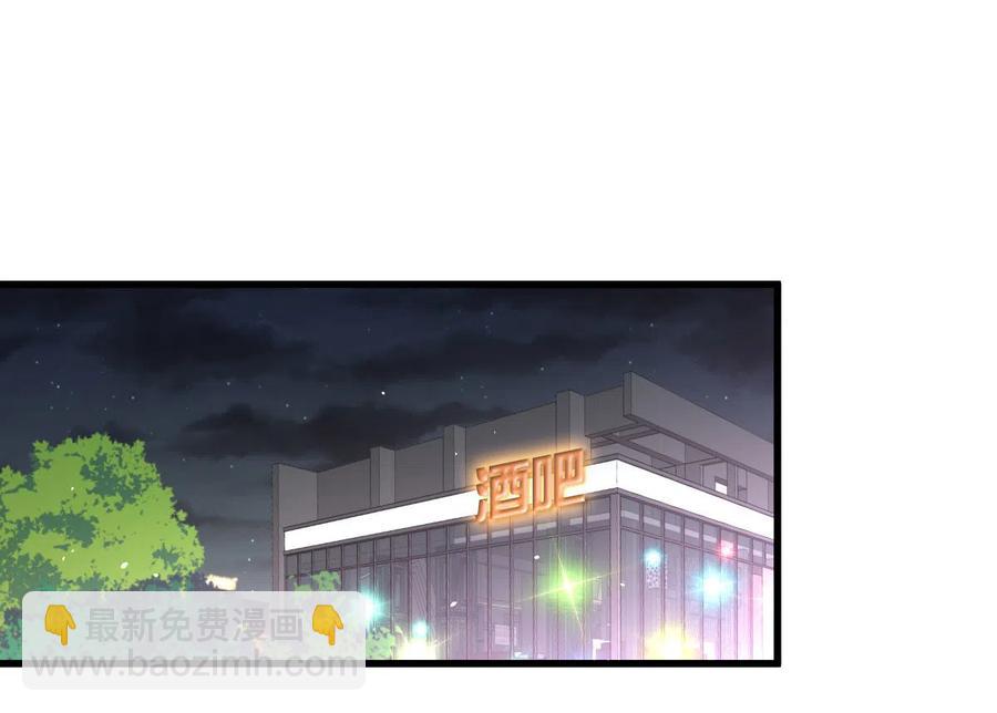 🍵本剑仙绝不吃软饭 第255话 禁术现世 第27页