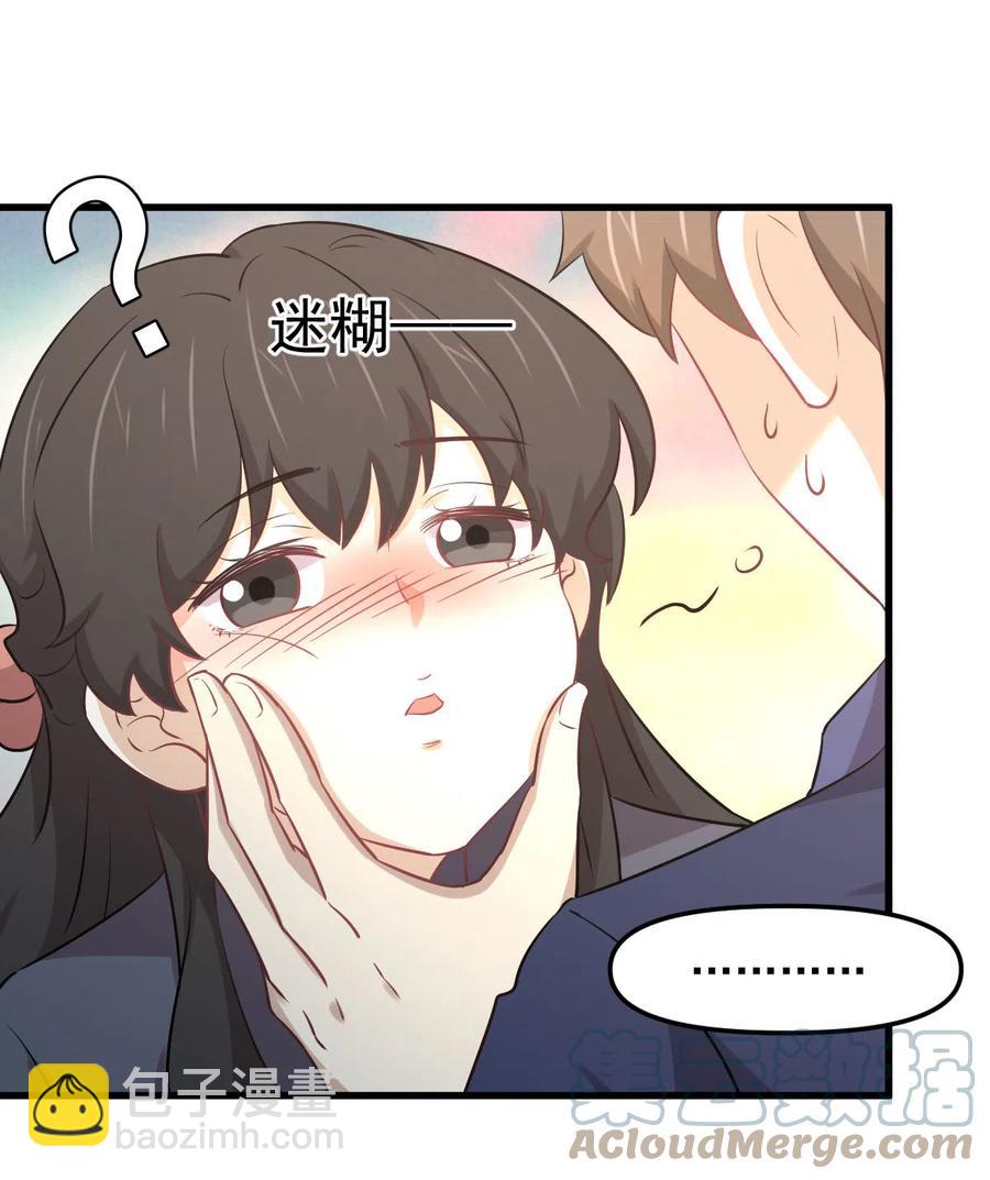 🍵本剑仙绝不吃软饭 第255话 禁术现世 第31页
