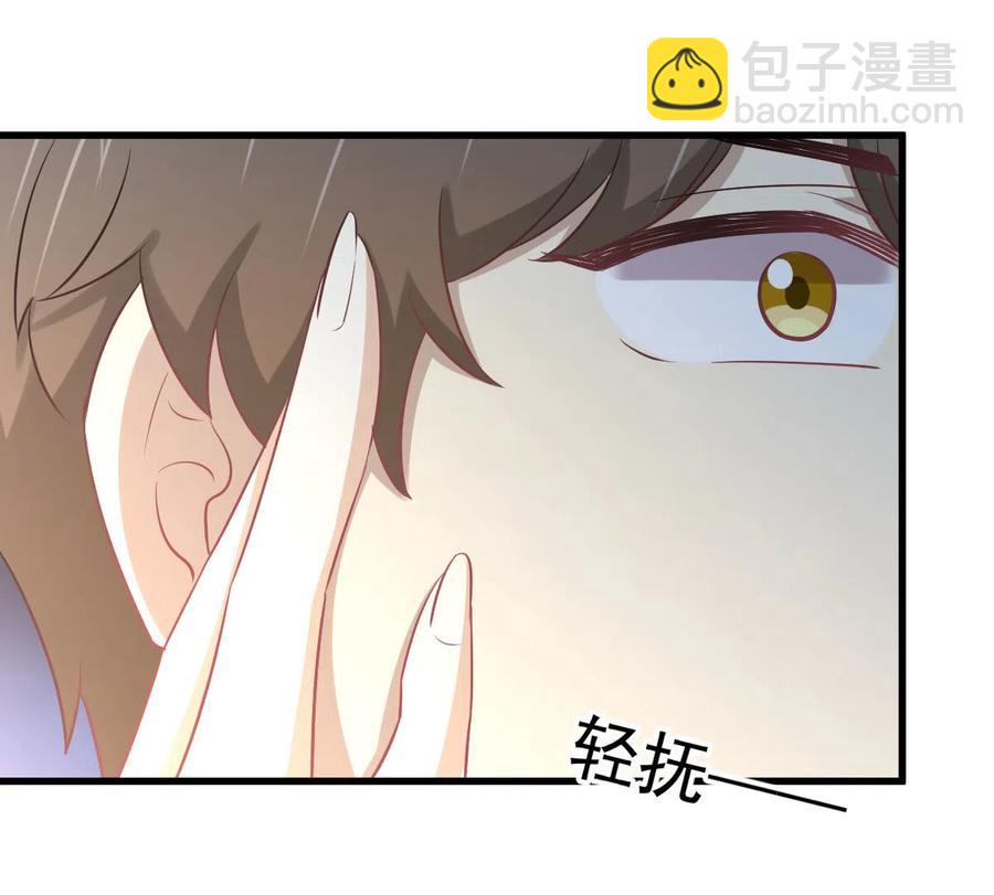 🍵本剑仙绝不吃软饭 第255话 禁术现世 第33页