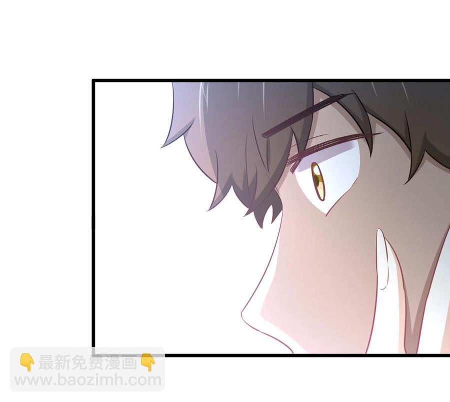 🍵本剑仙绝不吃软饭 第255话 禁术现世 第35页