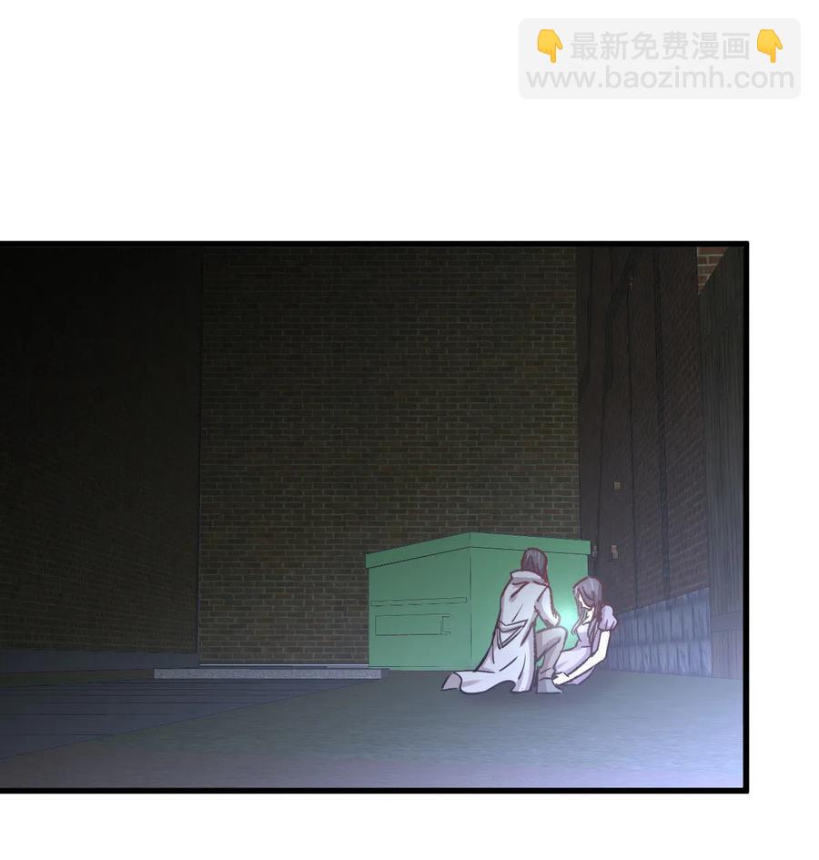 🍵本剑仙绝不吃软饭 第255话 禁术现世 第44页