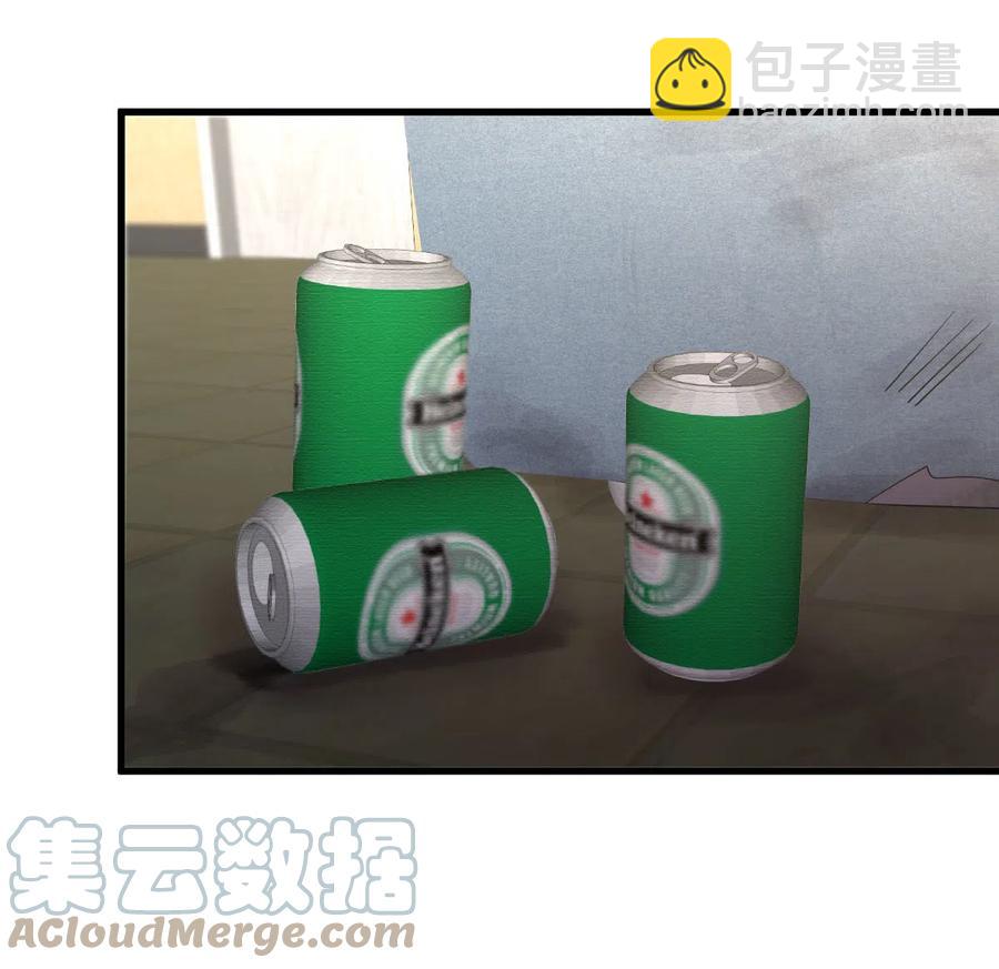🍵本剑仙绝不吃软饭 第257话 宫家流放地 第19页