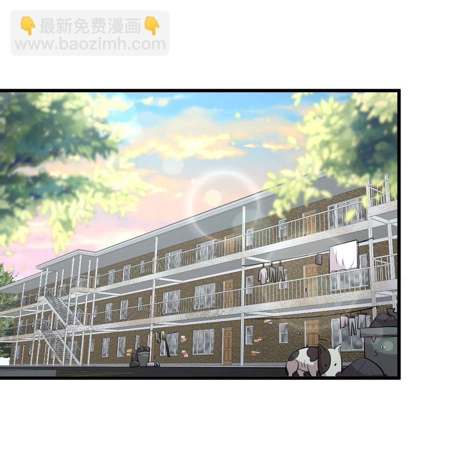 🍵本剑仙绝不吃软饭 第257话 宫家流放地 第3页