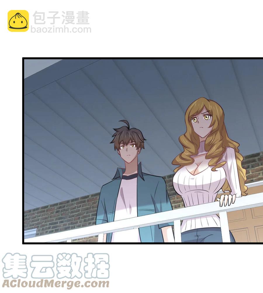 🍵本剑仙绝不吃软饭 第257话 宫家流放地 第34页