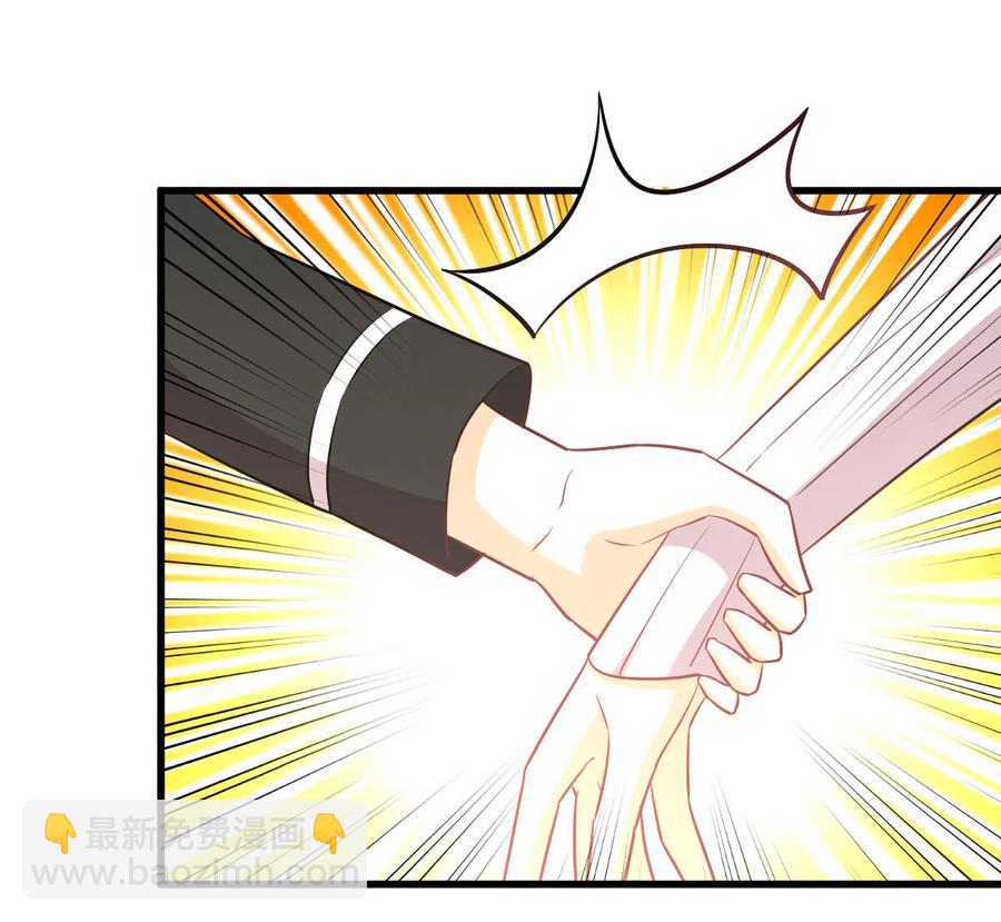 🍵本剑仙绝不吃软饭 第257话 宫家流放地 第42页