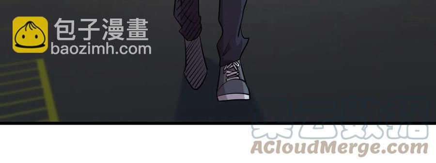 🍵本剑仙绝不吃软饭 第257话 宫家流放地 第7页