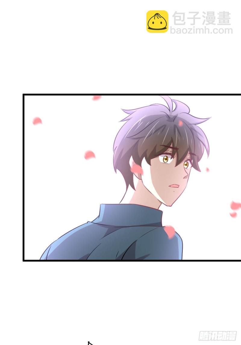 🍵本剑仙绝不吃软饭 第259话 夜色追踪 第24页