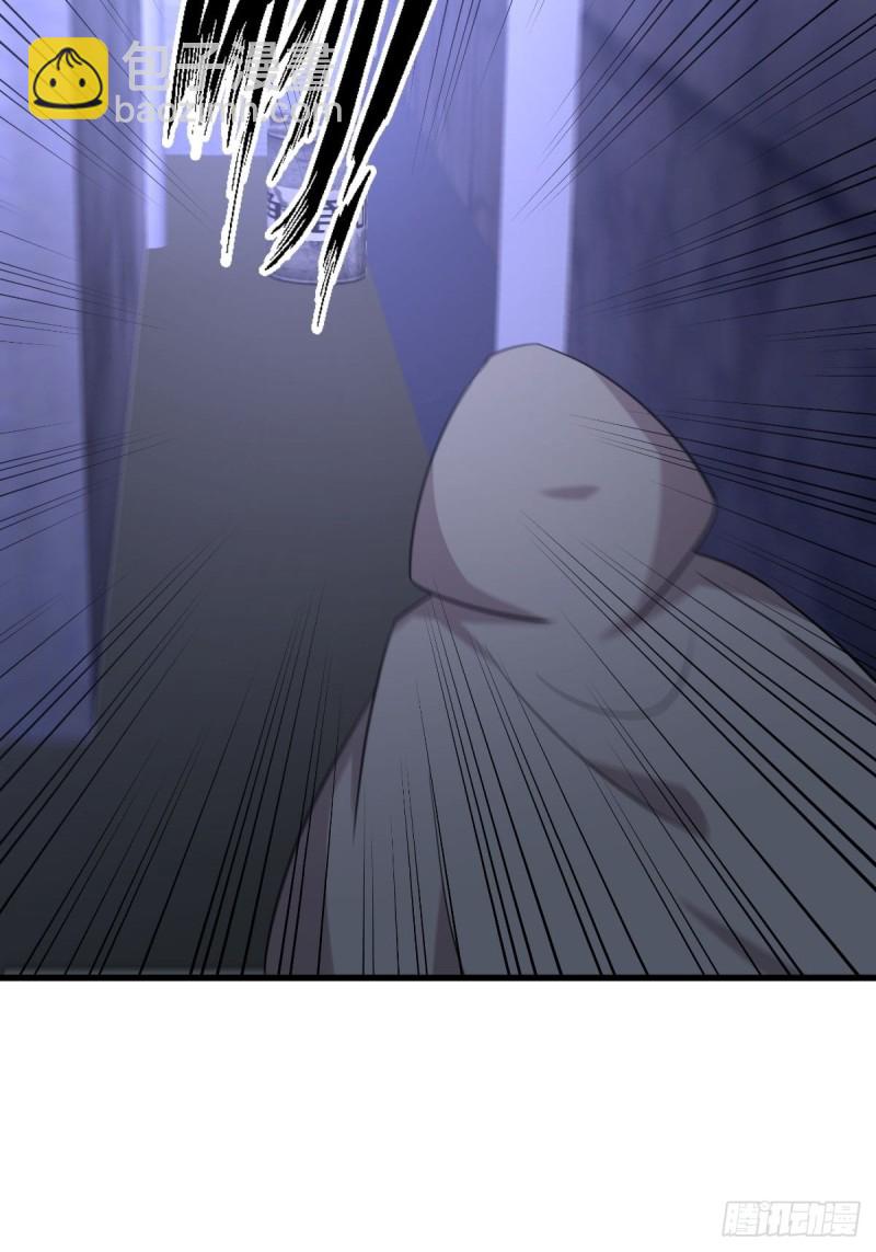 🍵本剑仙绝不吃软饭 第259话 夜色追踪 第43页